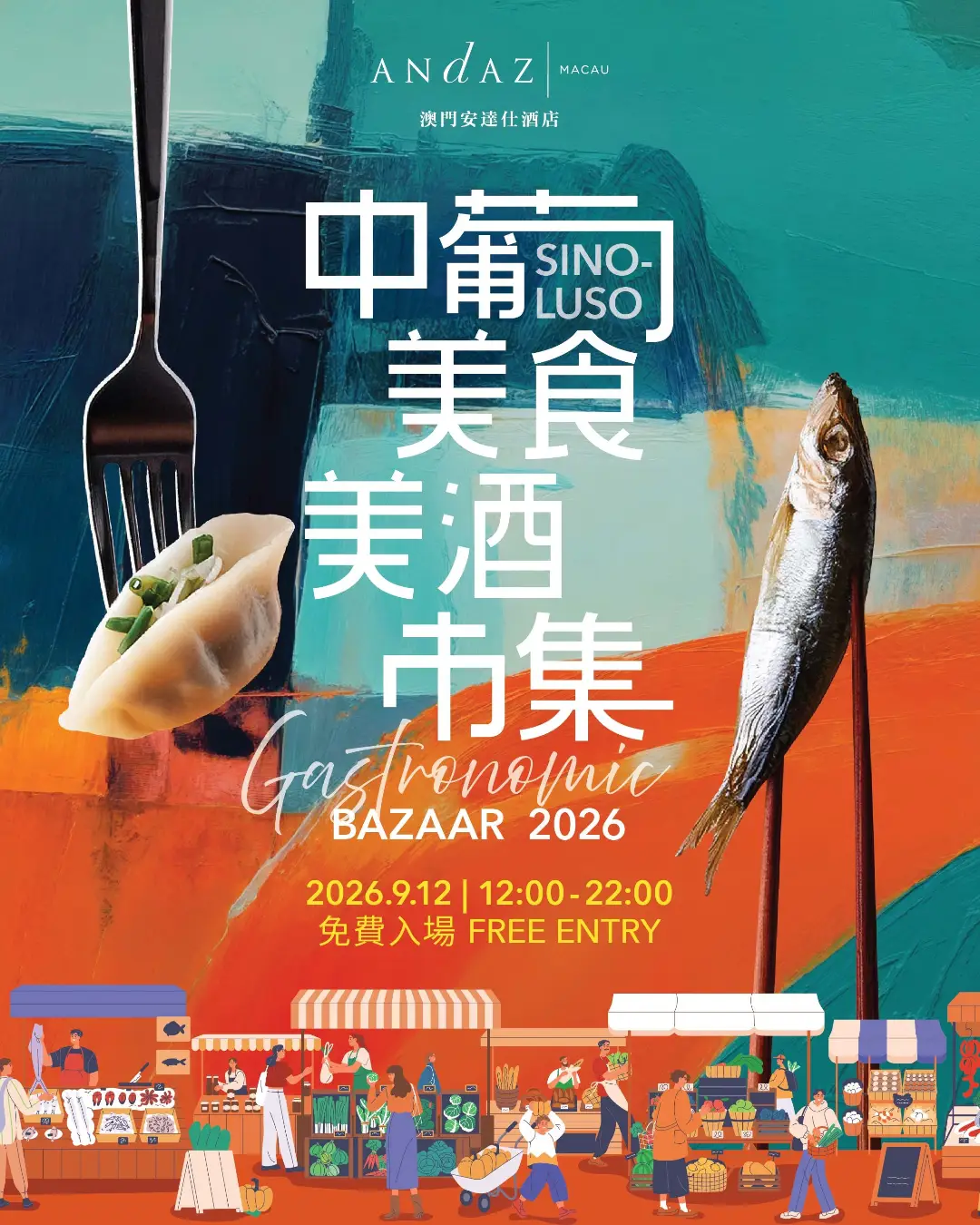 Event poster for Sino-Luso Gastronomic Bazaar 2026
