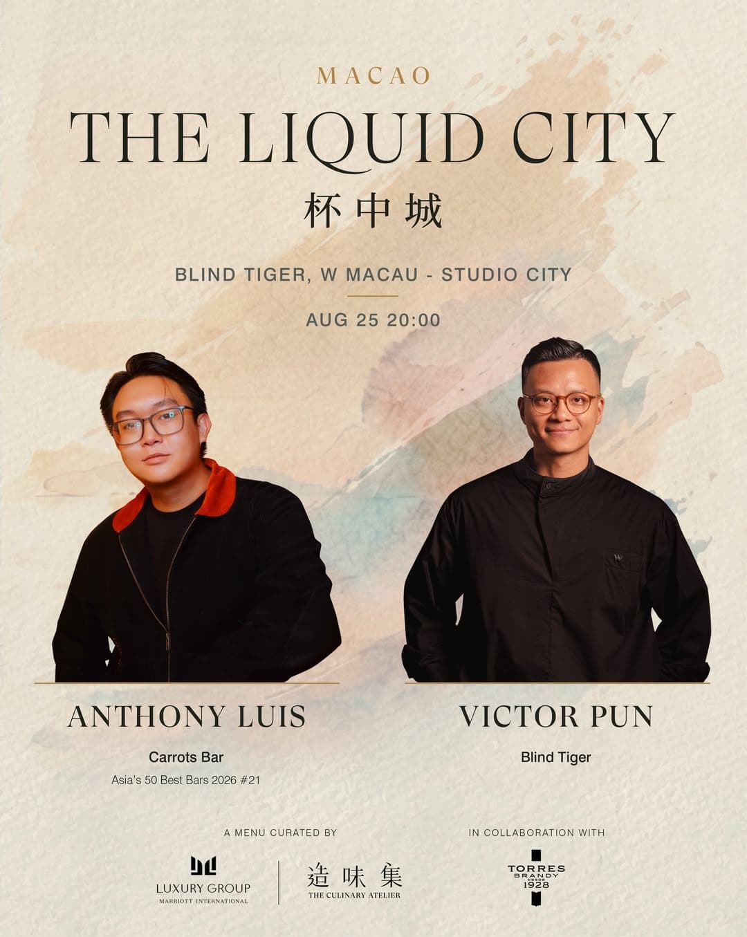 Event poster for The Liquid City