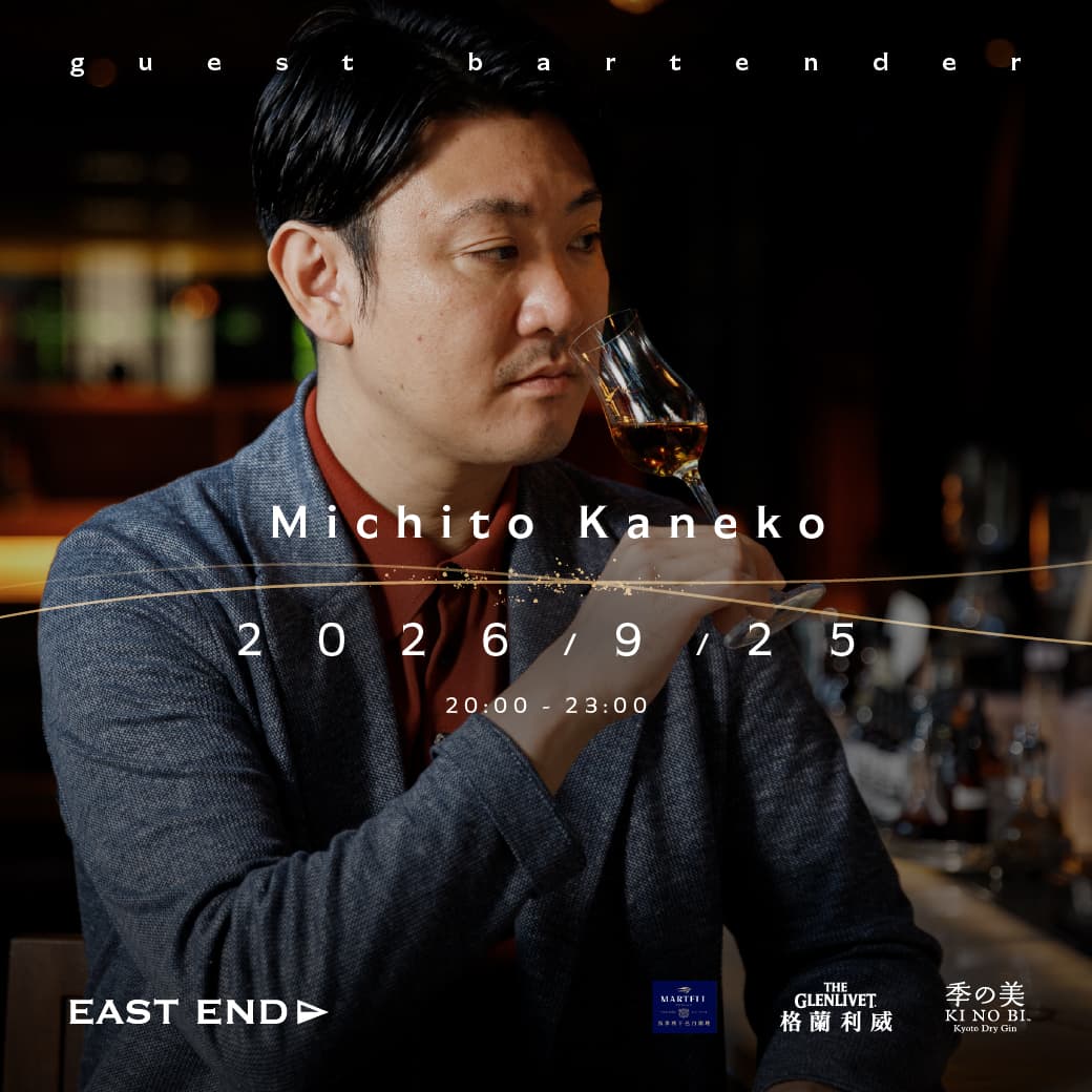 Event poster for Classic Cocktail Night