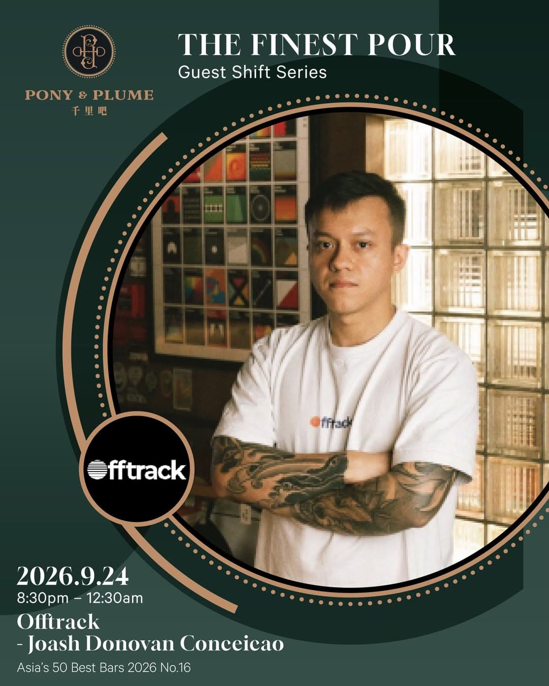 Event poster for The Finest Pour: Offtrack Guest Shift