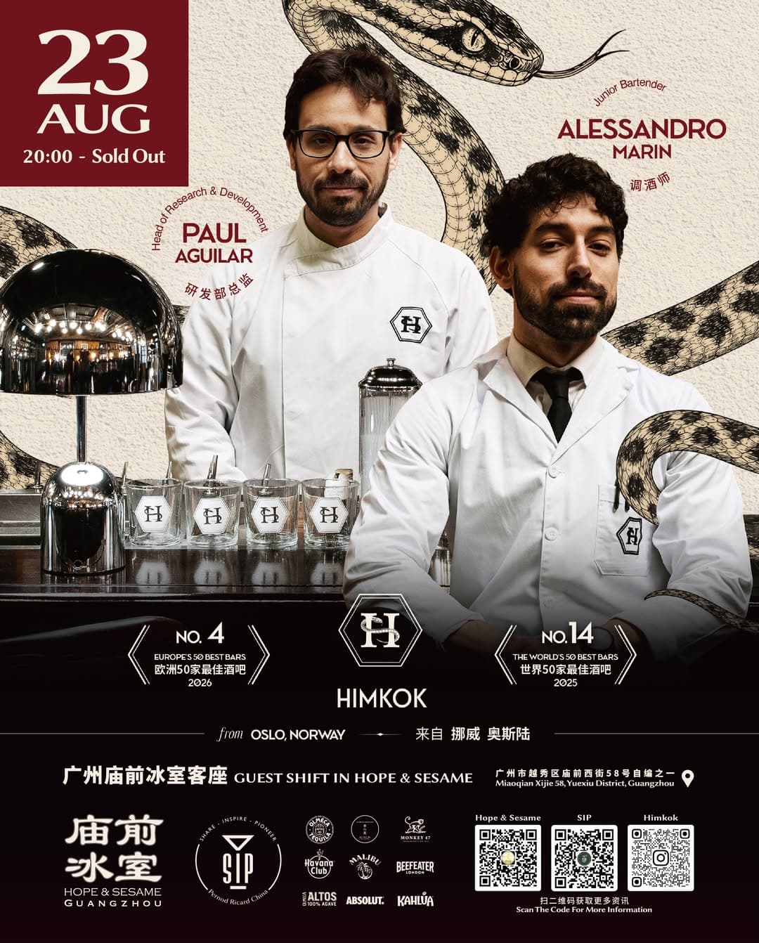 Event poster for Himkok Guest Shift