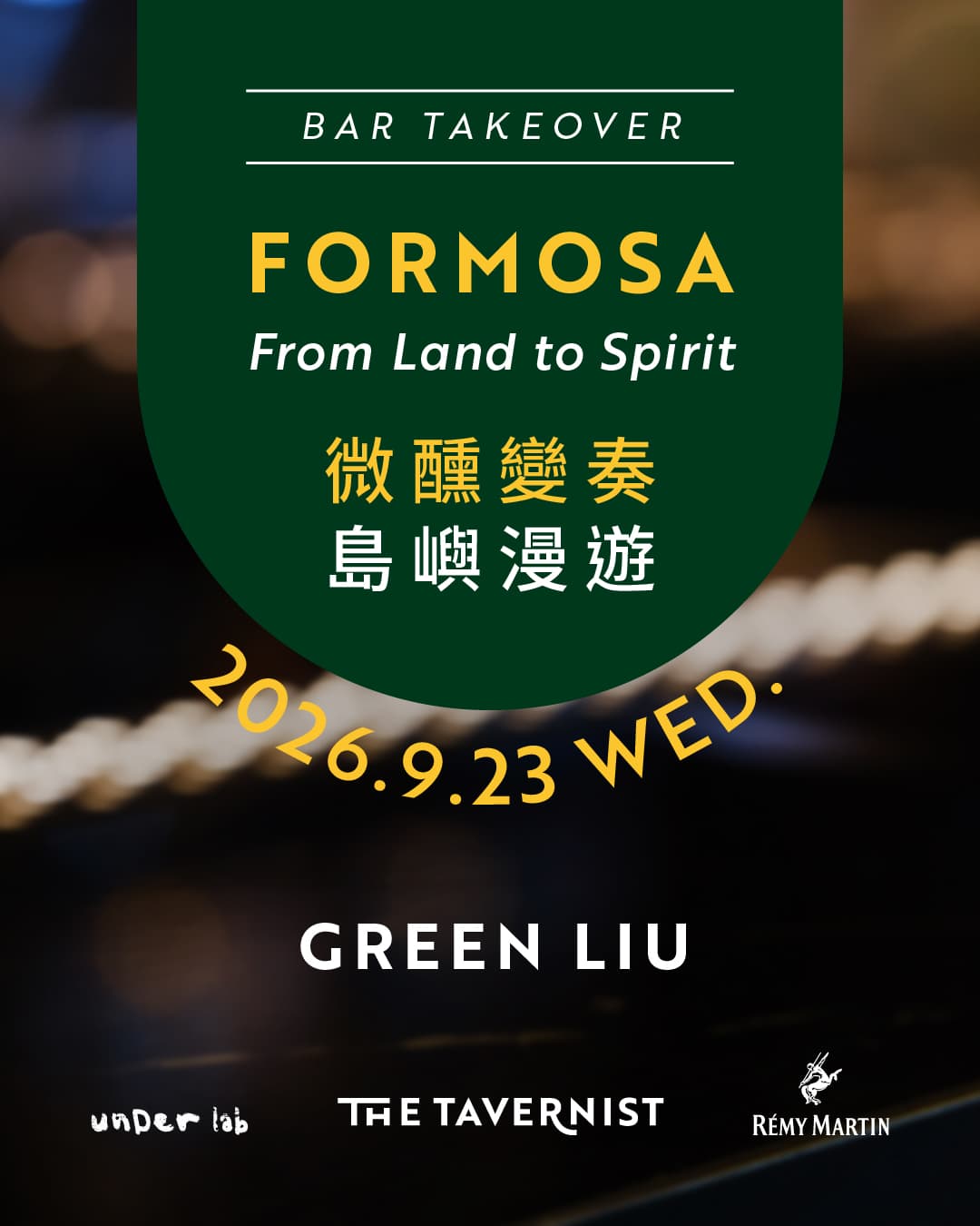 Formosa, From Sea to Spirit poster