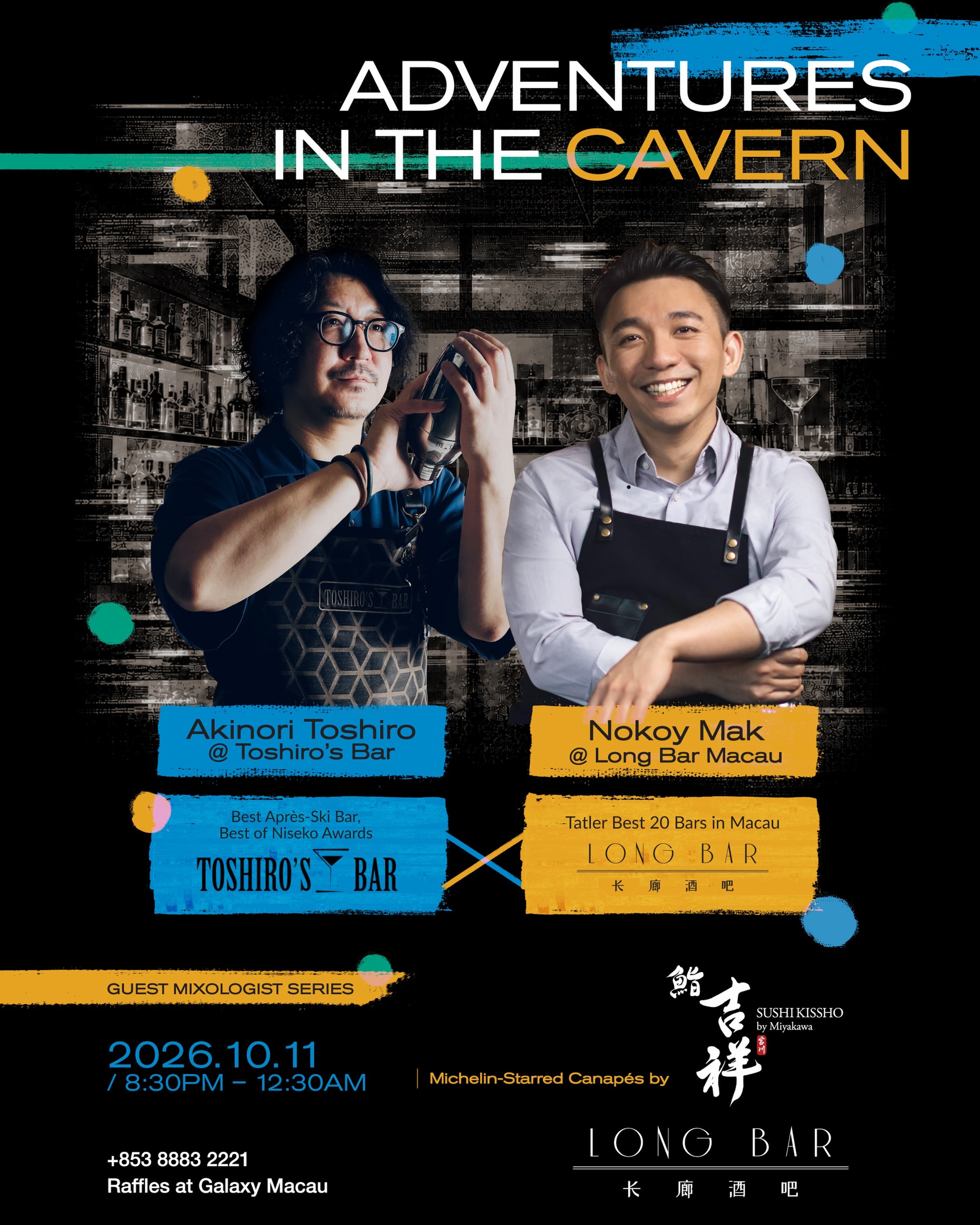 Adventures in the Cavern poster