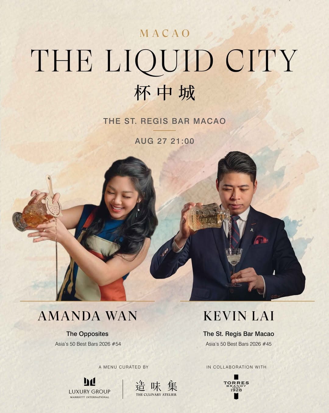 Event poster for The Liquid City