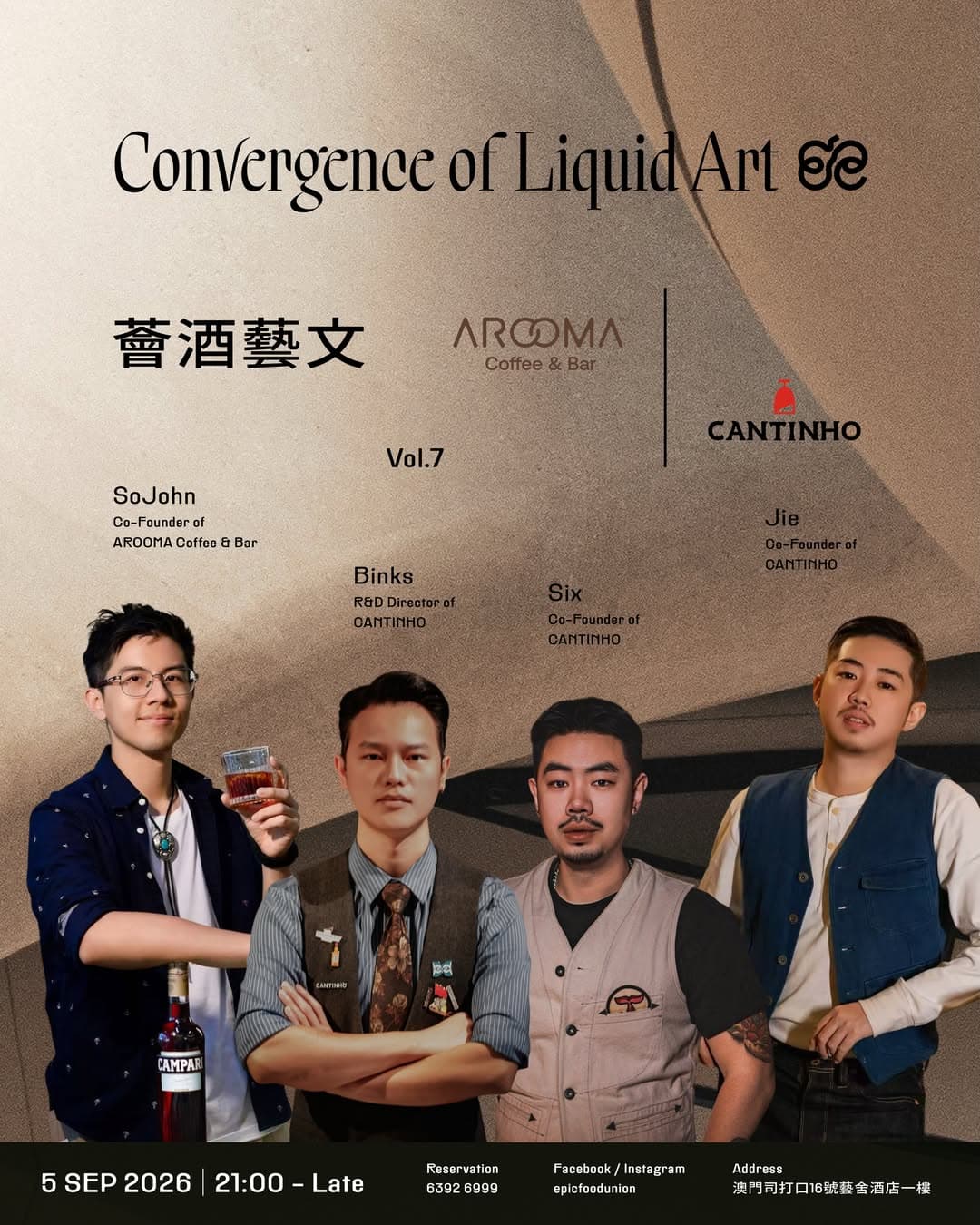 Event poster for Convergence of Liquid Art Vol.7
