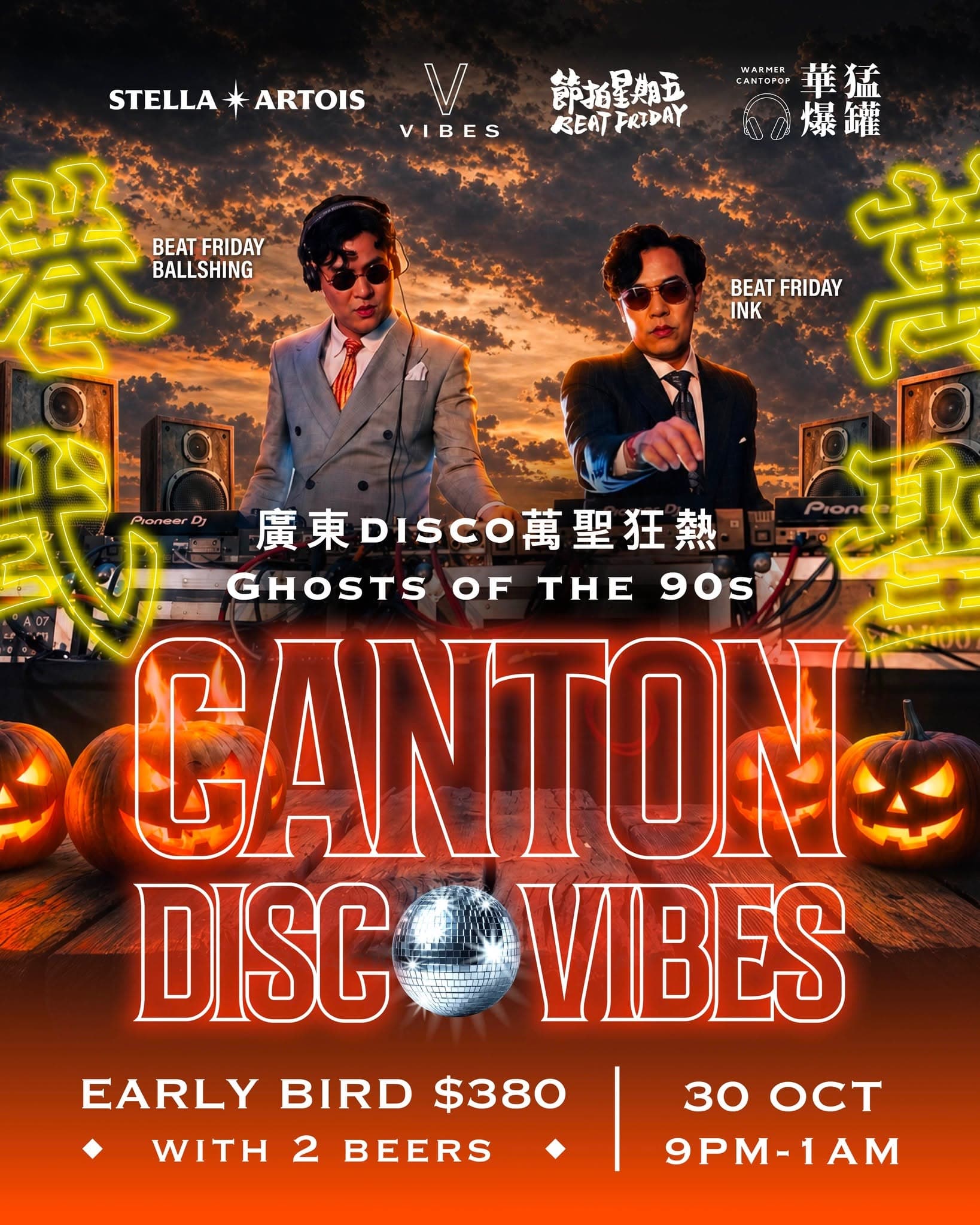 Event poster for Canton Disco Vibes: Ghosts of the 90s