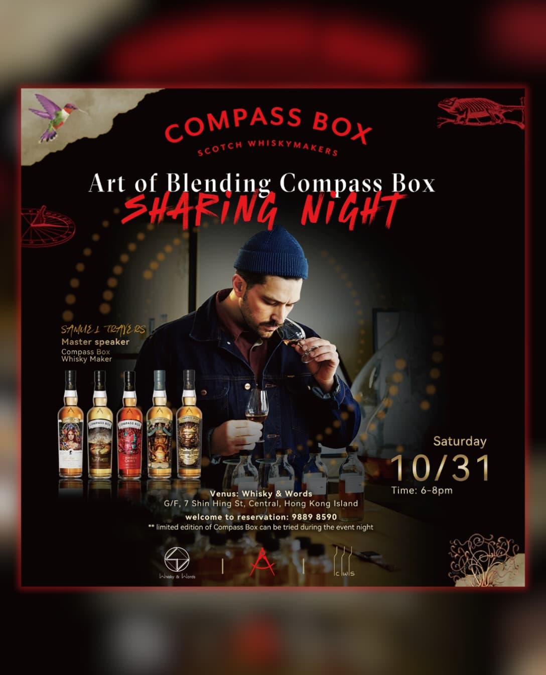 Art of Blending Compass Box 分享之夜活動海報