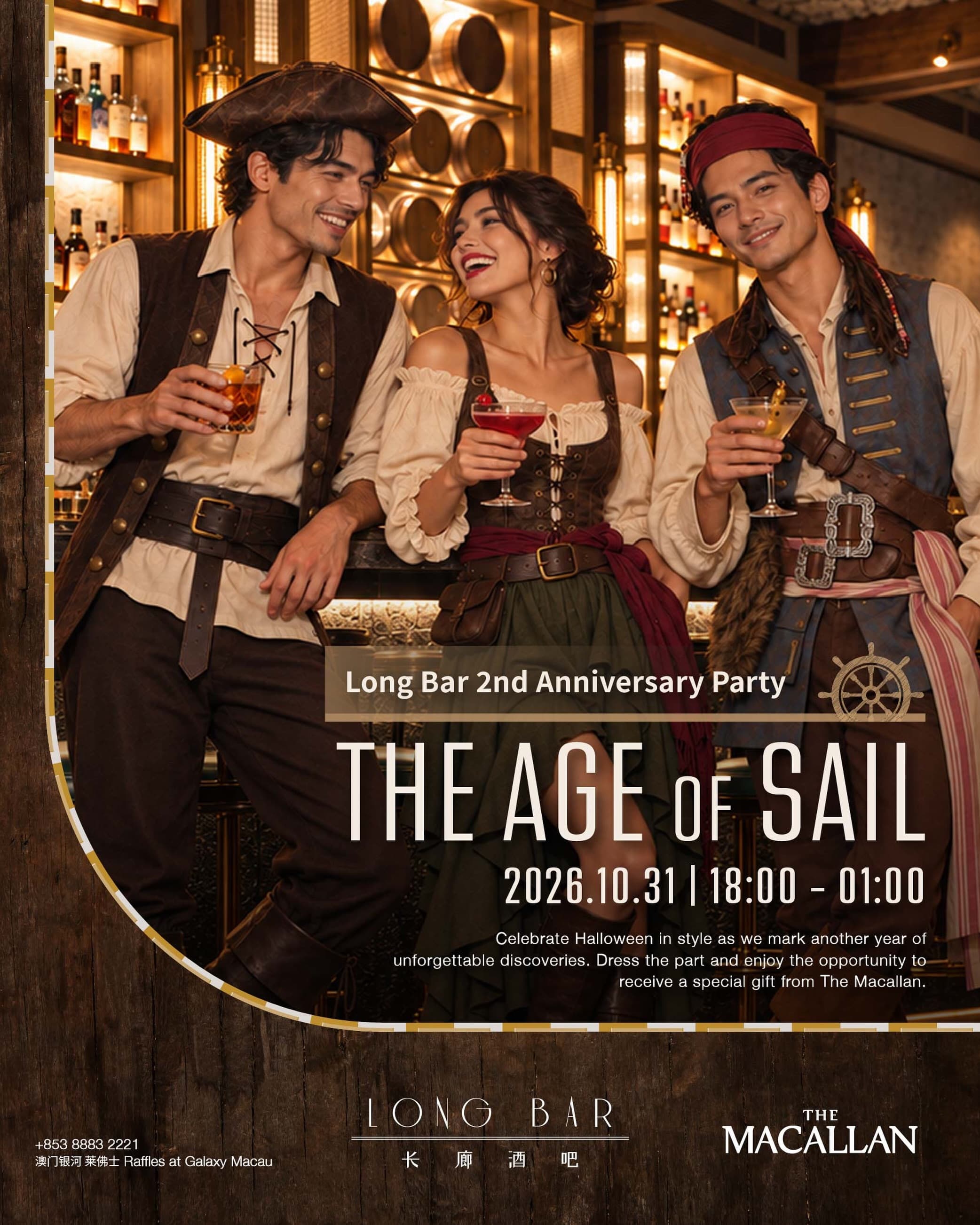 Event poster for The Age of Sail