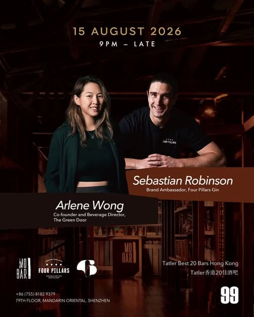 Event poster for Arlene Wong x Sebastian Robinson