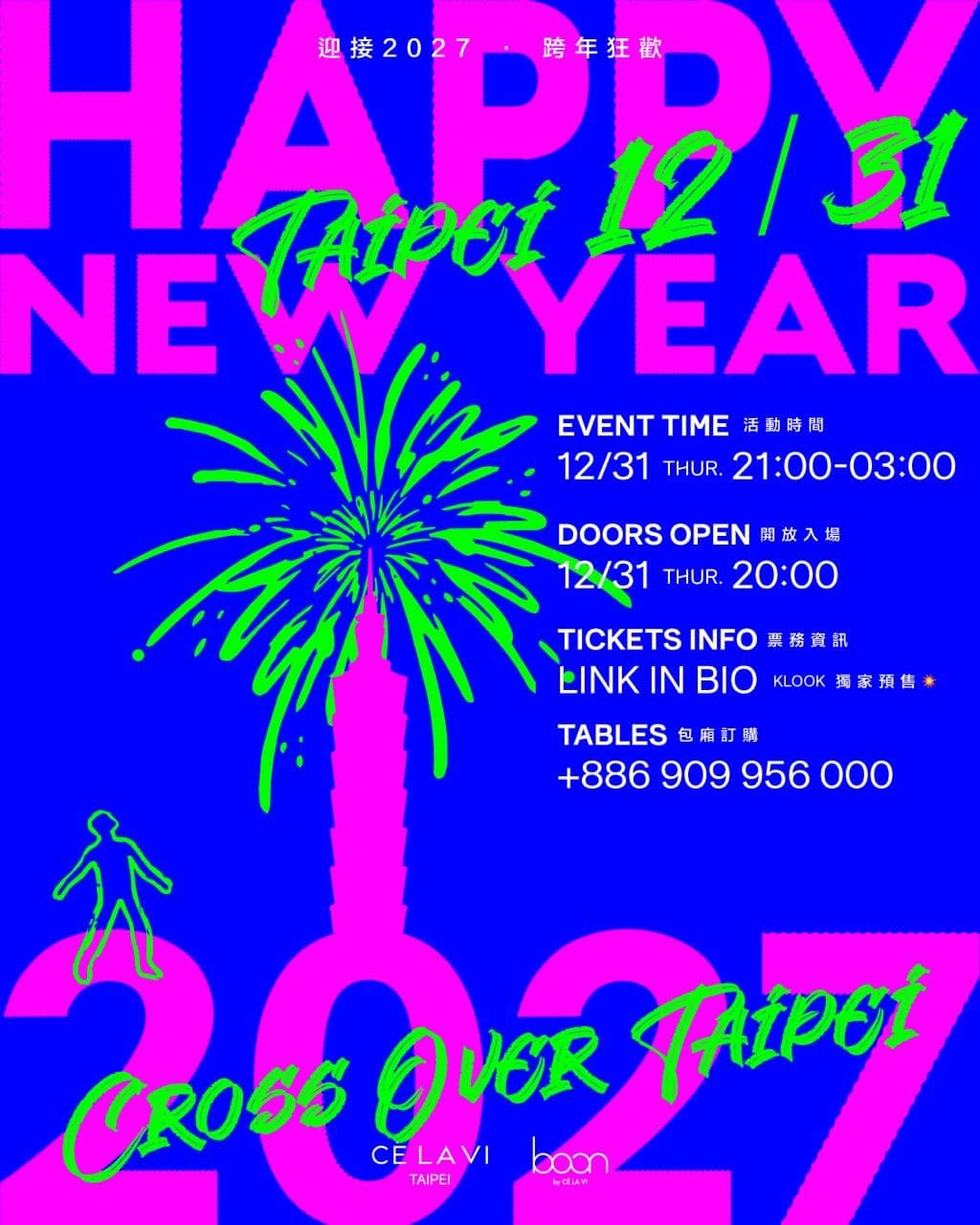 Event poster for Cross Over Taipei