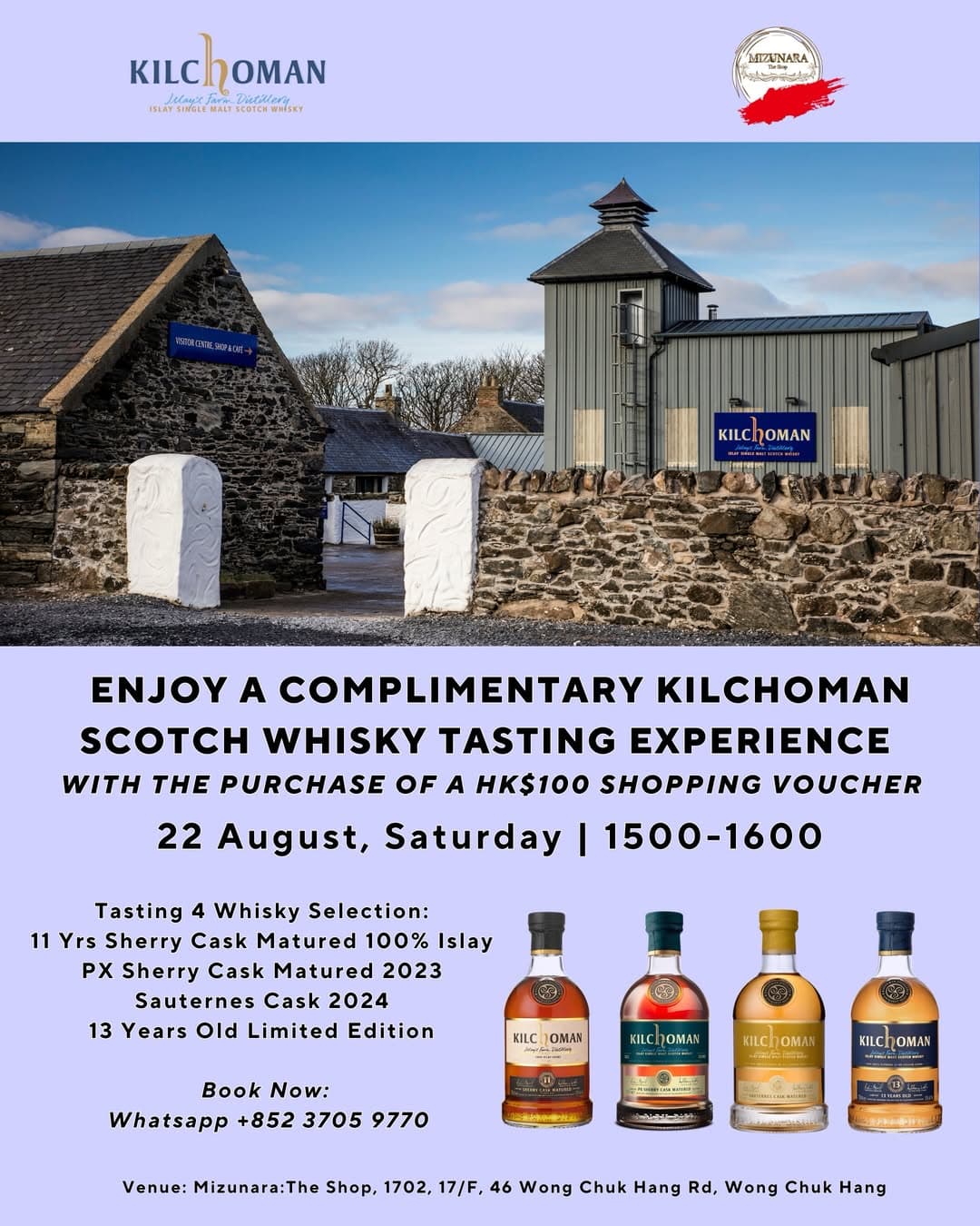 Event poster for Kilchoman Islay Whisky Tasting