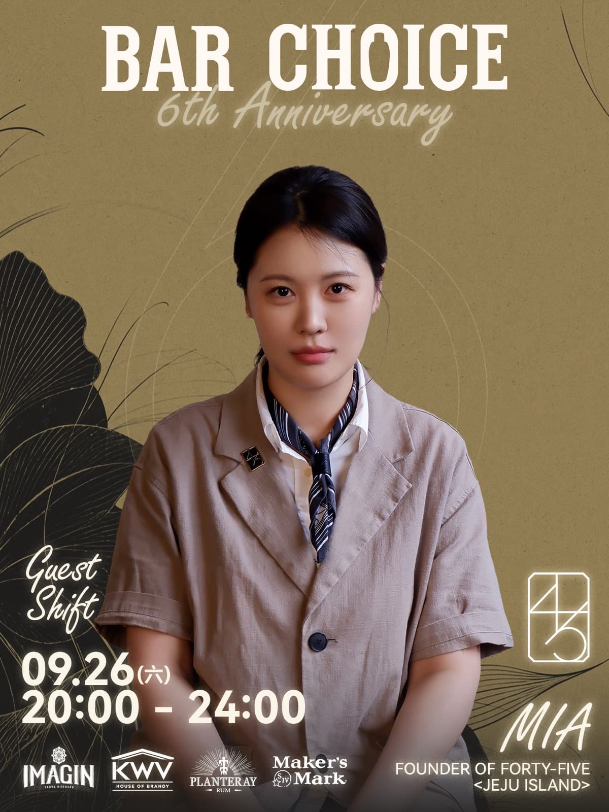 Event poster for 6th Anniversary Guest Shift · Session One