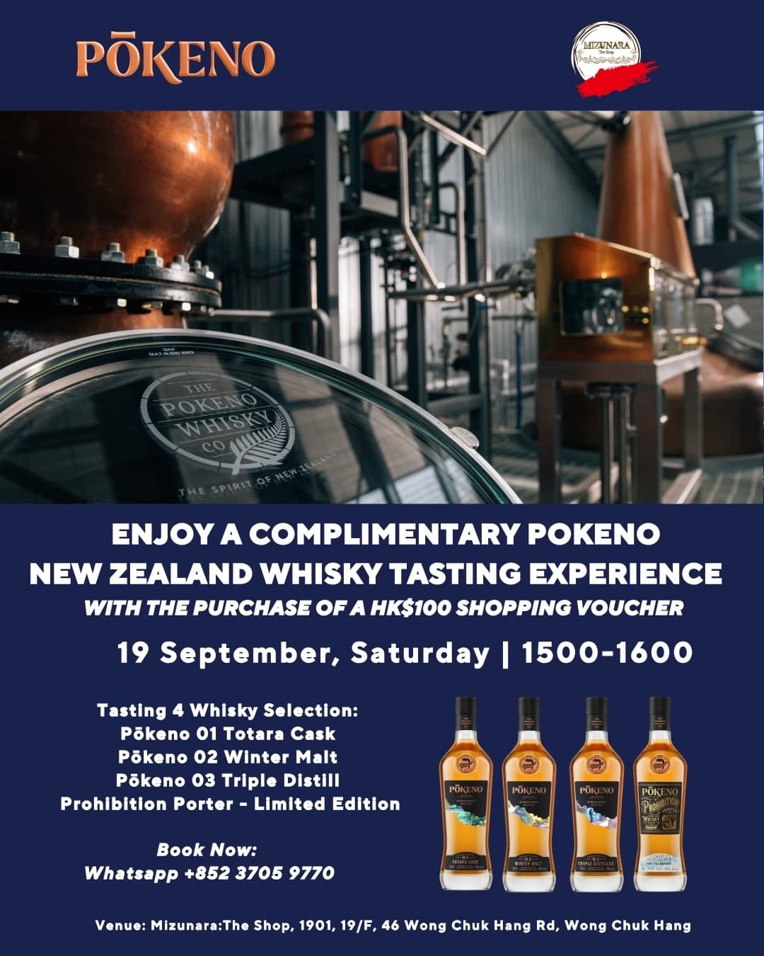 Event poster for Pōkeno New Zealand Whisky Tasting